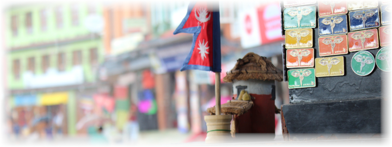 Verschiedenes aus Nepal