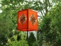 Mobile Preview: Lampenschirm aus Baumwollfaser; Motiv: Unendlicher Knoten, orange