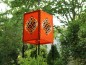 Mobile Preview: Lampenschirm aus Baumwollfaser; Motiv: Unendlicher Knoten, orange