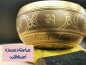 Preview: Kleine verzierte Klangschale | ca. 340g / ca. 10cm / Mantra Schriftzeichen / Kissenfarbe wählbar