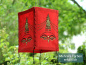 Preview: Handgefertigter Lokta Lampenschirm mit Buddha-Augen und Stupa aus Nepal