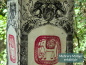 Preview: Nepalesischer Lokta Lampenschirm | Drachen & traditionelle Motive