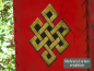 Preview: Handgefertigter Lokta Lampenschirm mit Unendlichem Knoten aus Nepal