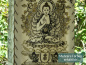 Preview: Handgefertigter Lokta Lampenschirm mit verziertem Buddha-Motiv aus Nepal