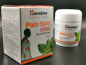 Preview: Altes Packaging - Himalaya Rumalaya Pain Balm | ehemals Pain Balm | 45g