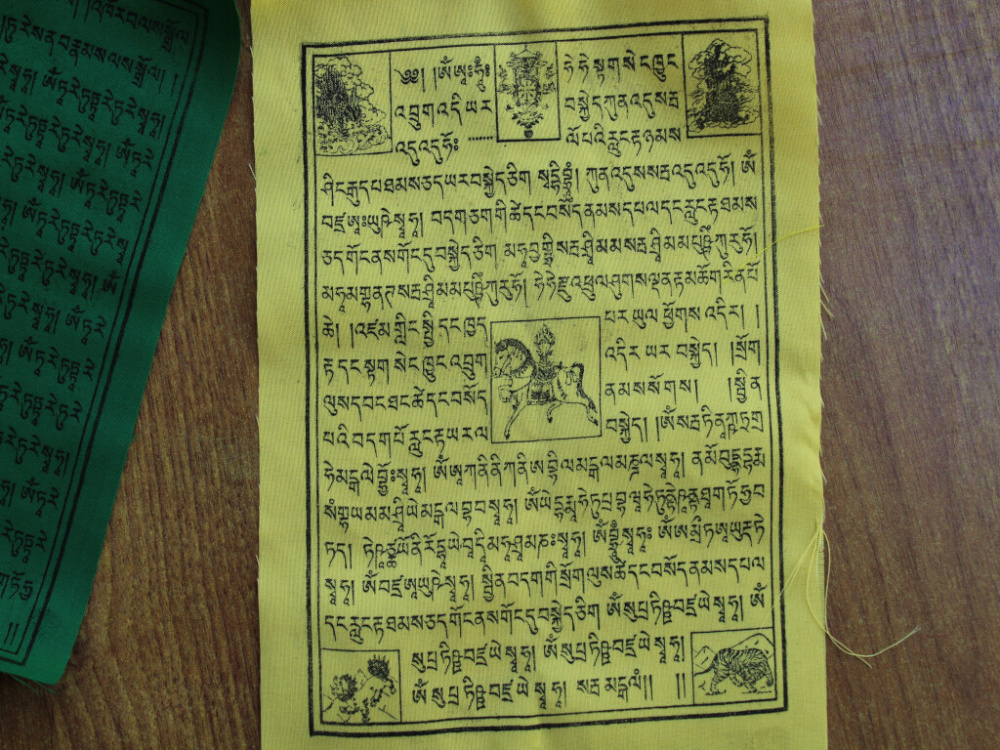 Tibetische Gebetsfahnen 5er-Set | 15 x 20 cm | Nepal