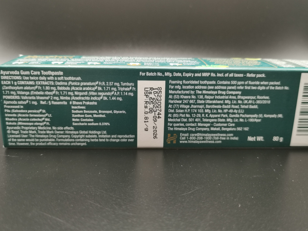 Preview: Himalaya Ayurveda Gum Care Zahnpasta | Kräuter-Zahnpflege | 150 g
