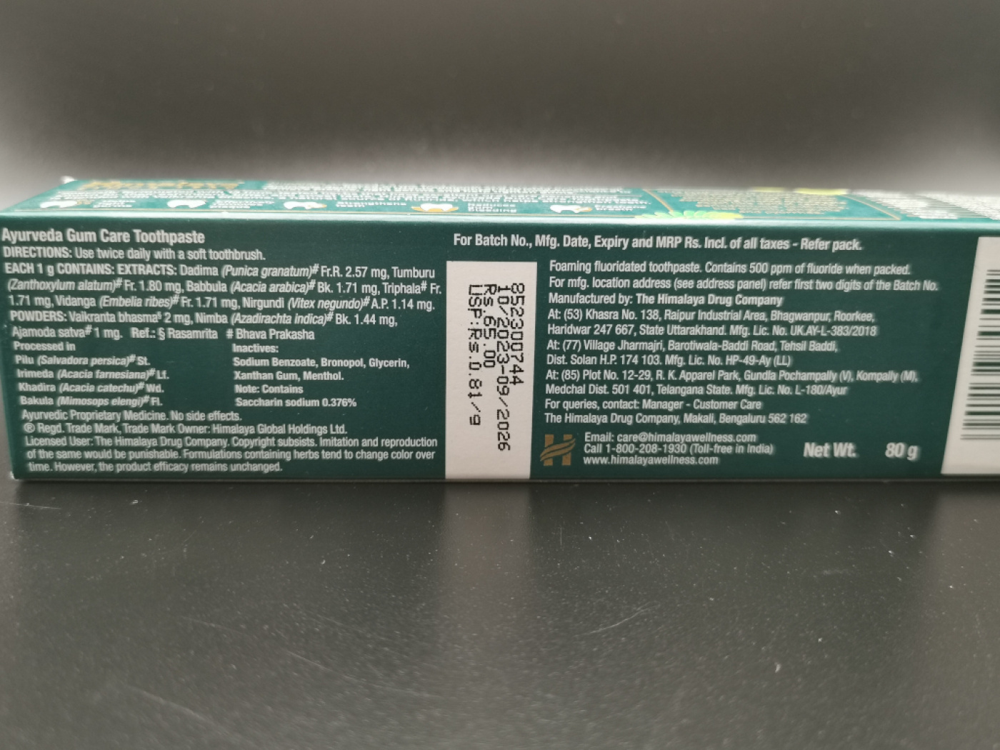 Himalaya Ayurveda Gum Care Zahnpasta | Kräuter-Zahnpflege | 150 g